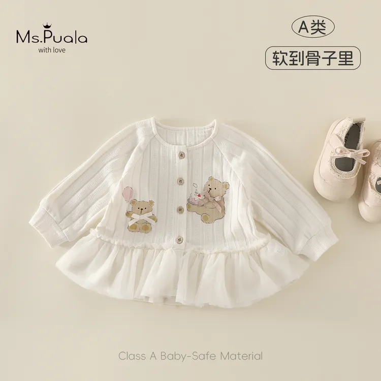 【Ms.Puala小熊软糖】童装婴幼儿外套女童秋季卡通刺绣网纱下摆外衣