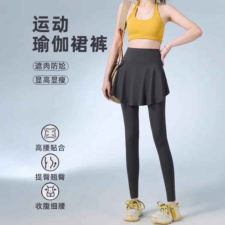 假两件鲨鱼裤裙裤女外穿春秋薄款灰色跑步健身运动骑行瑜伽打底裤