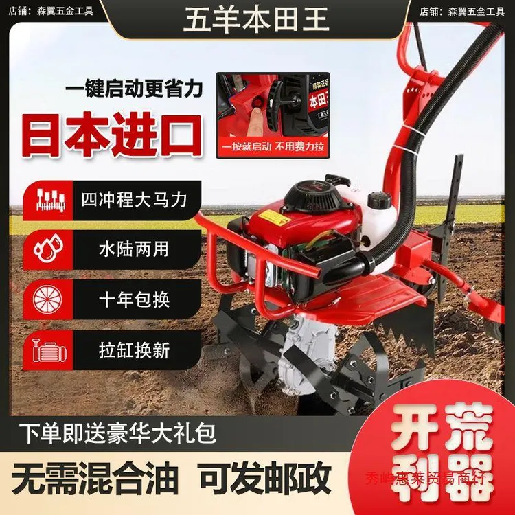 小型微耕机农用多功能汽油旋耕机家用锄除草松土开沟翻地犁田神器