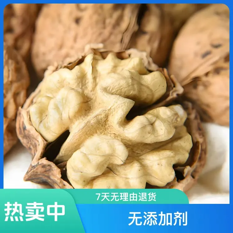 2025云南保山老树干核桃太阳晾晒不水洗不漂白孕妇零食