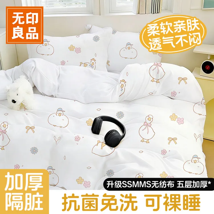 无印良品一次性床上四件套被罩床单枕套被套旅行加厚隔脏床品酒店商品图