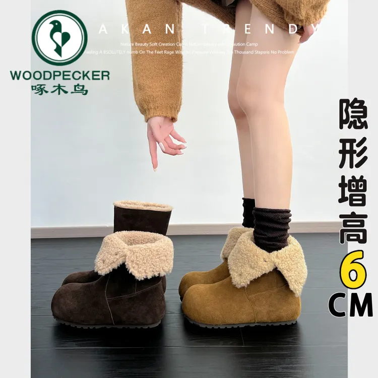 啄木鸟磨砂皮两穿内增高加绒雪地靴女2025新款冬季一脚蹬毛毛棉鞋