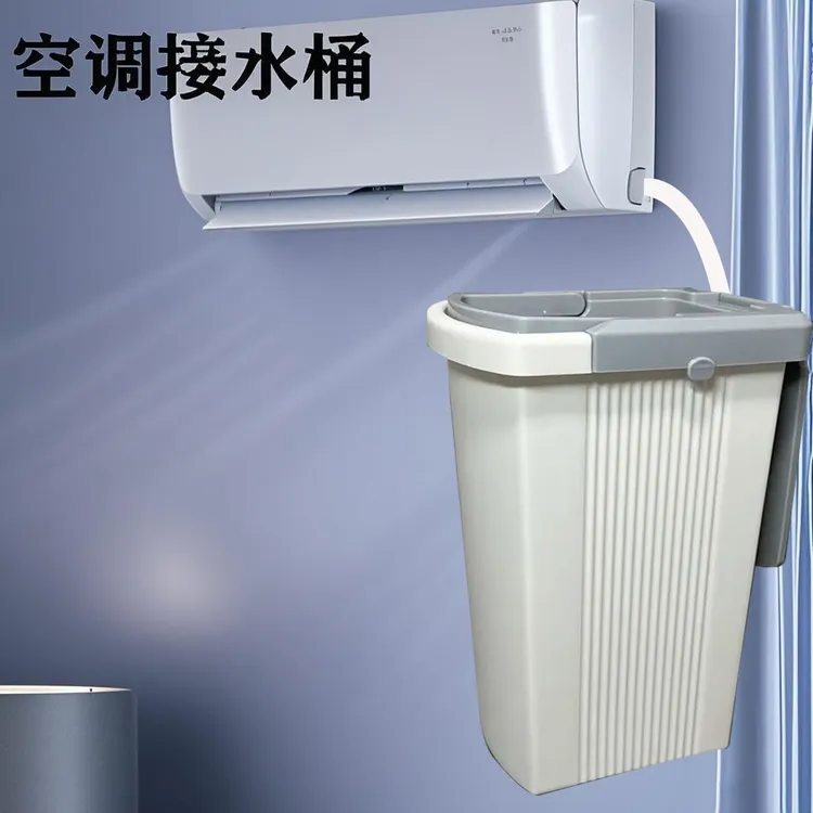 空调接水桶泡茶台桶加厚竖桶大容量拖地专用水桶家用单桶带排水口