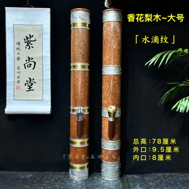 沙比利实木复古水烟筒大号过滤烟具瘤疤纹路高档烟杆圆嘴尖嘴随机