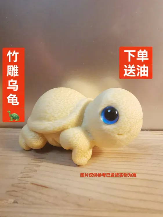 《竹雕乌龟》天然实心竹雕刻手把件竹雕乌龟富甲天下手把件