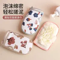 漏拇指双层强力加厚去泥搓澡巾搓灰搓泥搓背沐浴擦手套