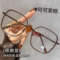 大框老花镜女大脸显小时尚洋气显年轻50到60岁高档老花镜防蓝光