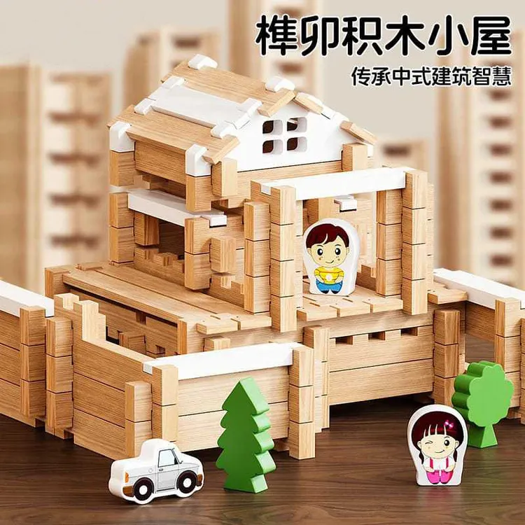 2025儿童鲁班榫卯益智积木男孩女孩木质diy拼搭建筑小屋结构手工