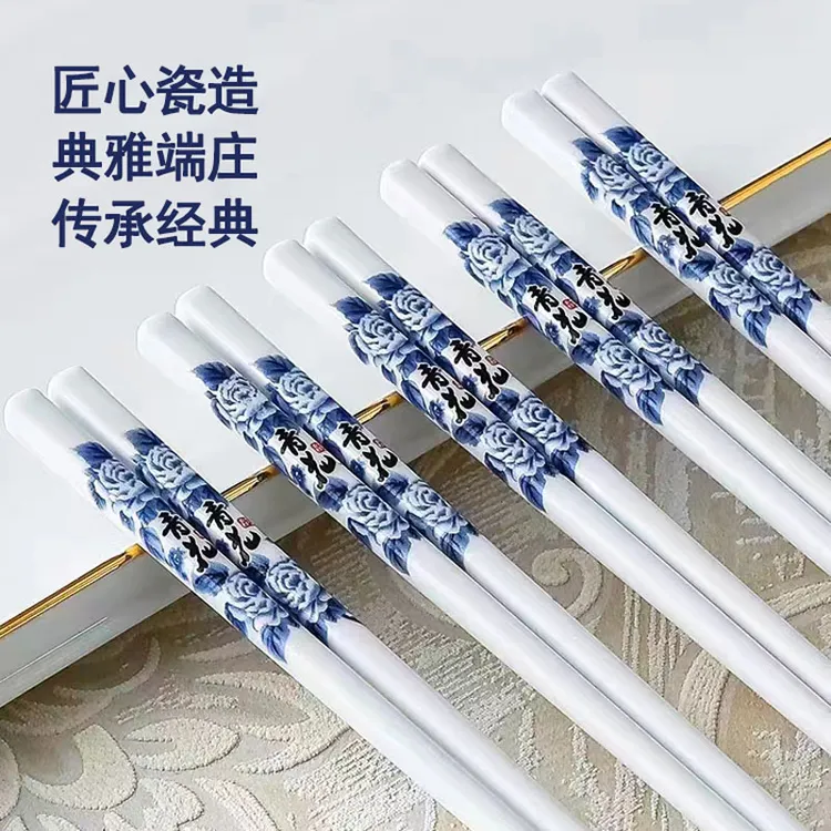 【正品】景德镇青花陶瓷筷子家用中式复古瓷筷2025新款防霉不生菌筷