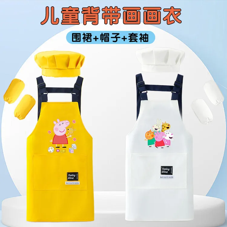 支持定制LOGO儿童围裙三件套防水防污幼儿园名字宝宝反穿衣美术用