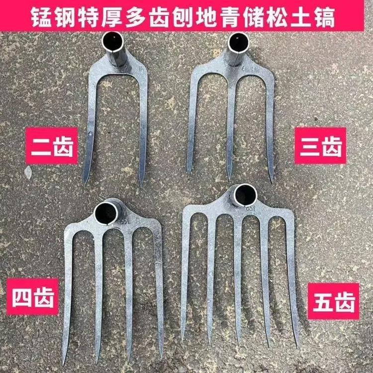 新型抓勾特厚锰钢多齿耙子农用翻地松土挖花生红薯神器