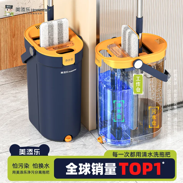 美添乐2025新款刮刮乐净污分离拖把家用免手洗拖布家用懒人一拖净