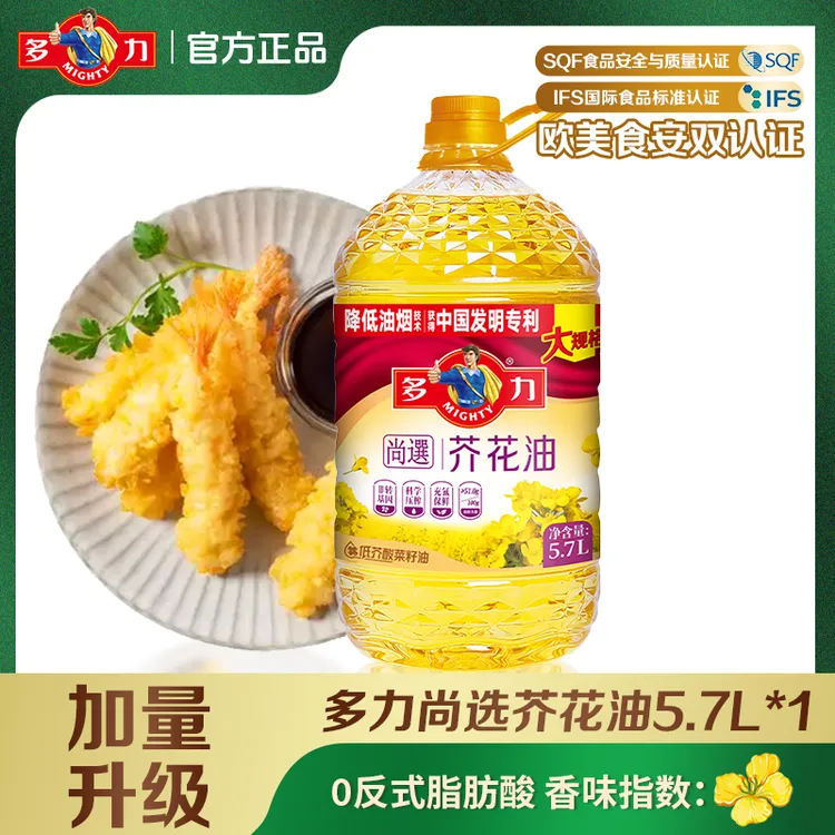 【双节活动】多力尚选芥花油5.7L营养清香非转基因保鲜家用健康油