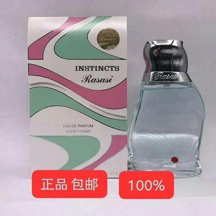 marjan  atir   女士珍珠香水持久留香经典味道清新好闻