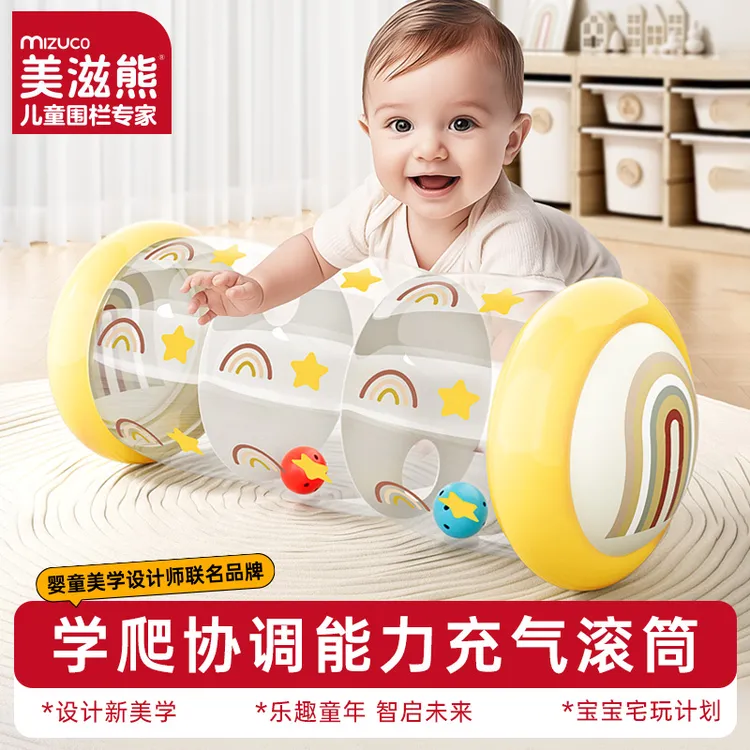 婴儿充气学爬滚筒铃铛玩具0-1岁宝宝学步引导6-8个月益智早教训练