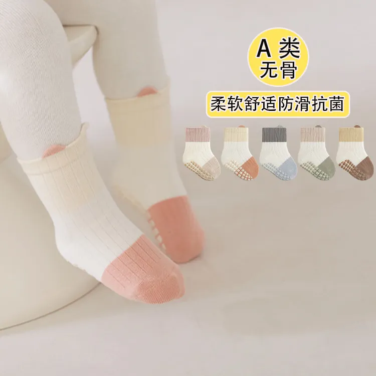 婴儿童地板袜春秋薄款棉袜婴幼儿松口不勒腿无骨防滑学步宝宝袜子