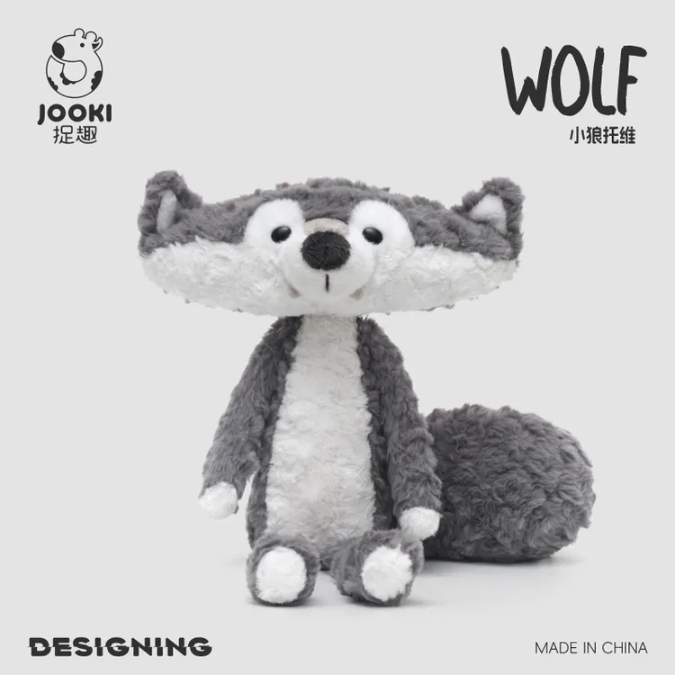 捉趣德瓦小灰狼玩偶毛绒公仔玩具森林动物娃娃抱睡觉男女生日礼物