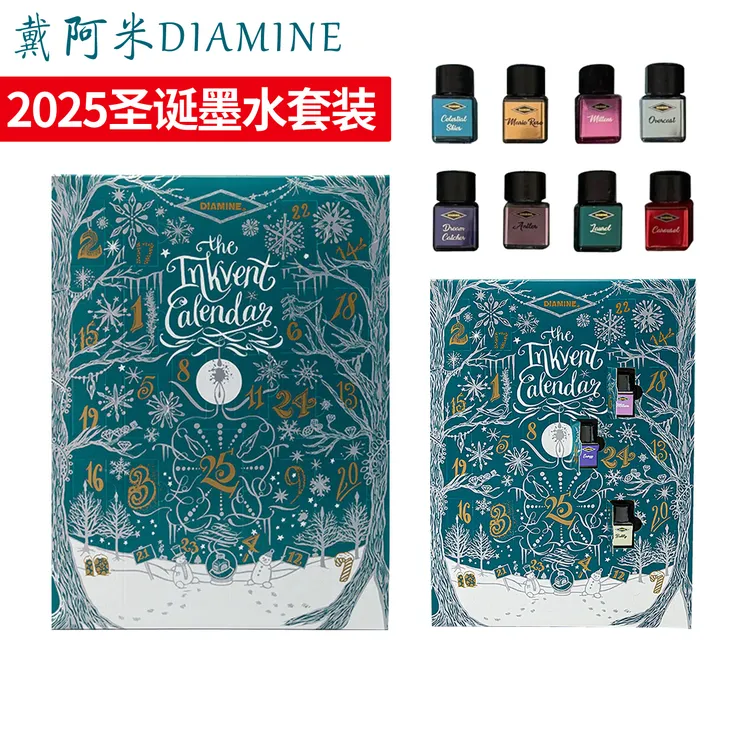 英国DIAMINE戴阿米青圣诞日历墨水2025新款彩色钢笔水熔融玄武岩