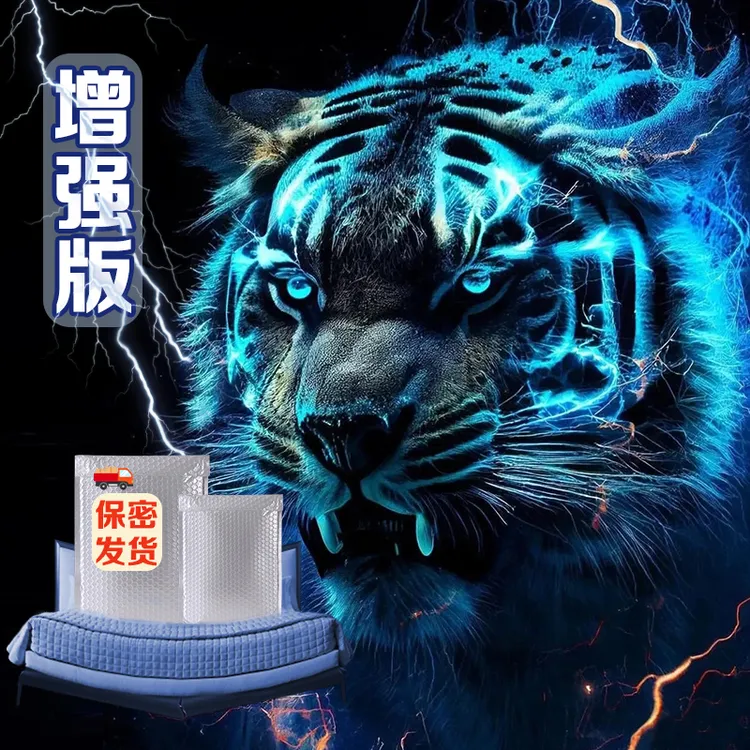 【匠心严选】老司机2025全新升级款专用防水包装袋品质保证封口袋子