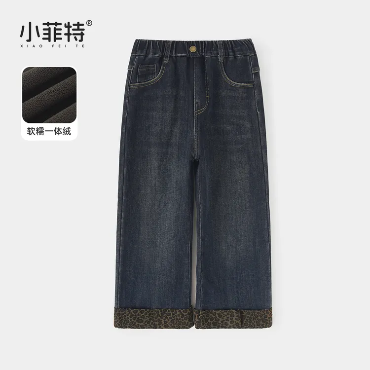 小菲特冬季新款女童潮款裤子中大童休闲儿童直筒牛仔裤JMKD56781