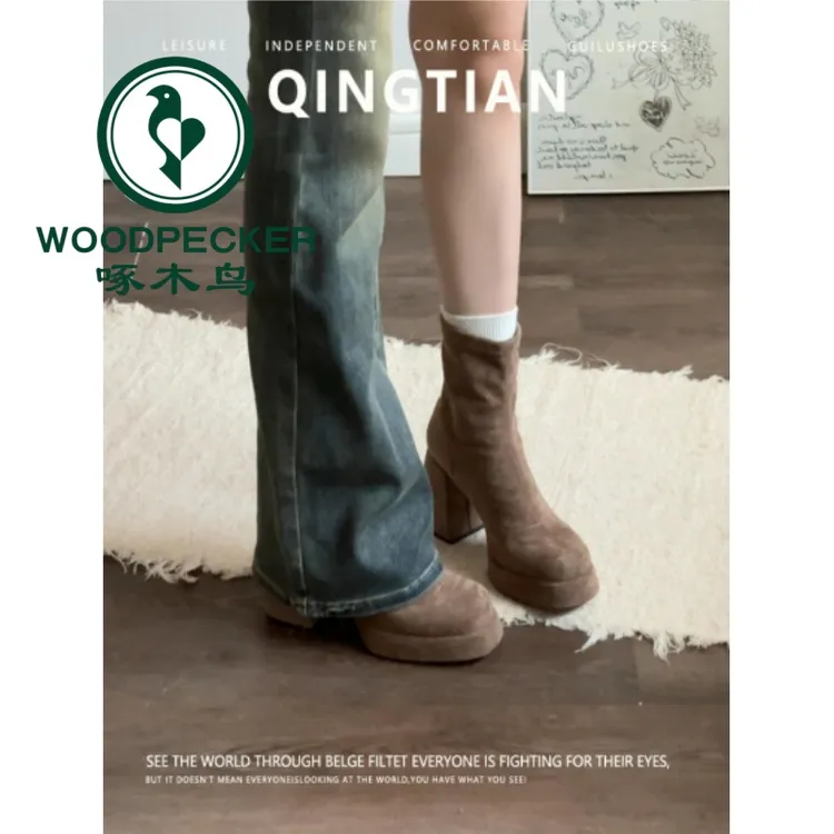 啄木鸟温柔晚风绒面粗高跟短靴女小个子超高跟防水台方头瘦瘦靴