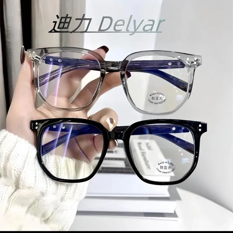 迪力Delyar大框防辐射素颜镜木纹眼镜腿可配近视眼睛平光镜防蓝光