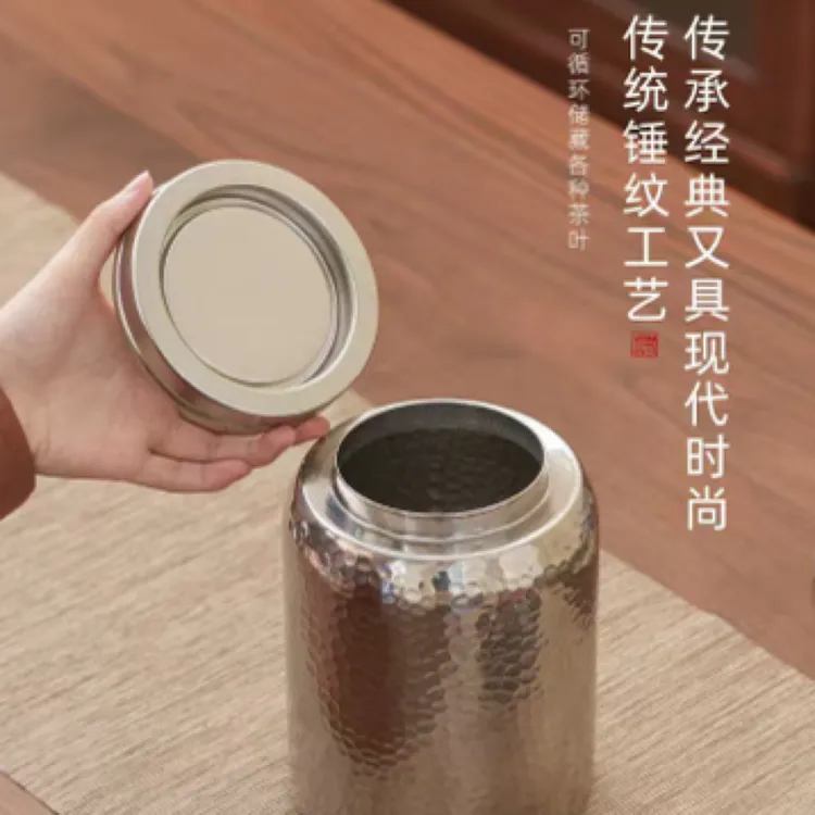 1500ml纯钛茶叶罐密封罐保鲜防潮高端家用存茶罐空罐精品高档