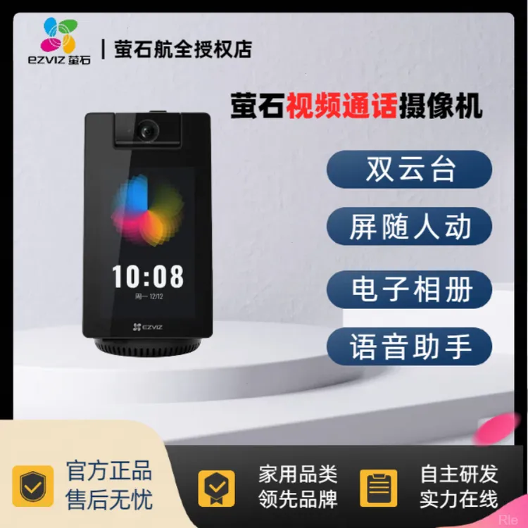 机S10-WIFI版视频通话蓝牙音箱屏随不用网络和wifi的家用黑光监控