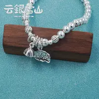 云银雪山 足银手链 荷叶银珠手串 经典圆珠设计荷叶元素  YC92