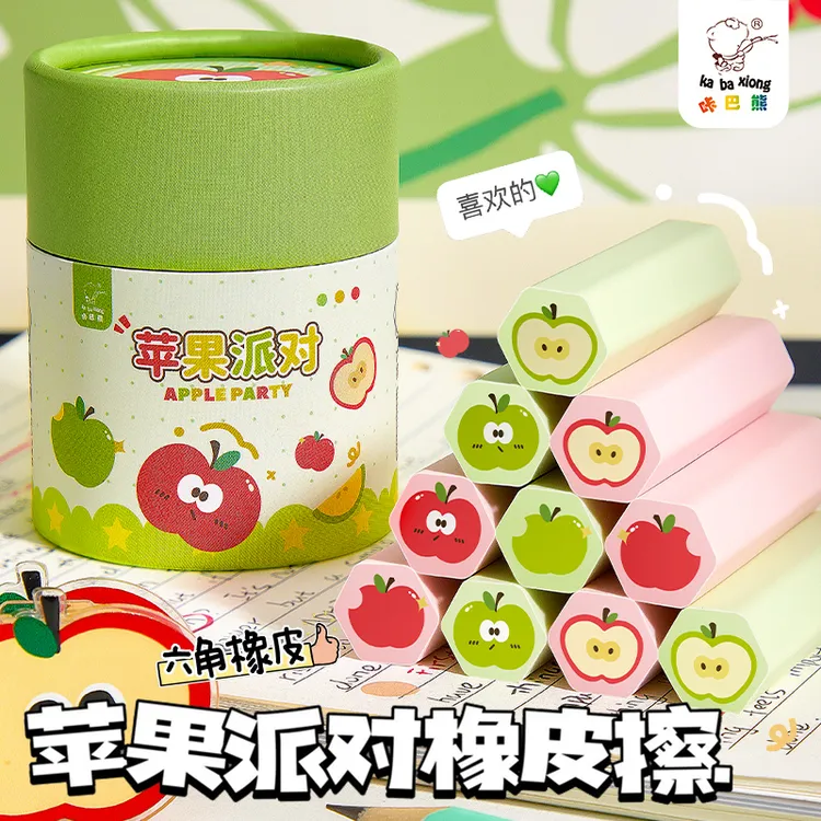 咔巴熊高颜值六角表情夹心橡皮擦学生可爱铅笔橡皮擦字干净不留痕