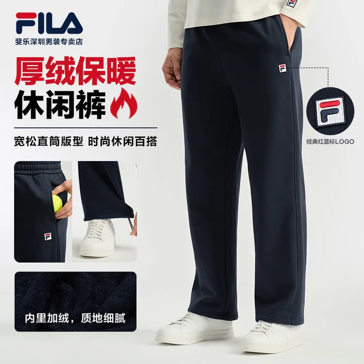 【易烊千玺同款加绒裤】Fila/斐乐男士冬季时尚保暖长裤A11M543607F