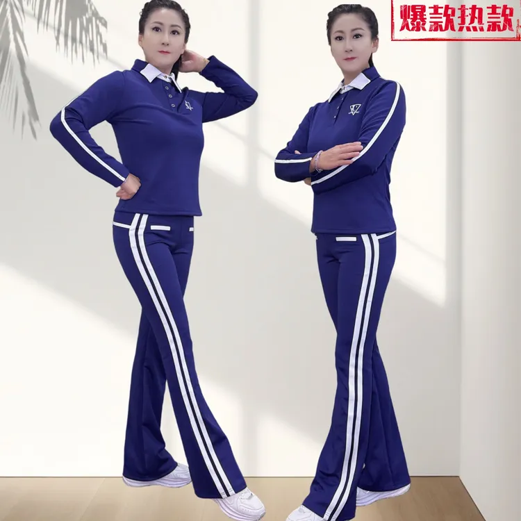 【粉丝福利】佳操服佳木斯健身操时尚藏蓝长袖南韩丝秋冬季翻领套装