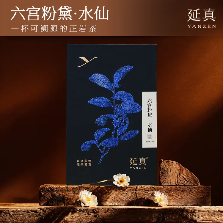 罗俊义·六宫粉黛水仙 正岩山场 武夷岩茶 50g-100g 送礼