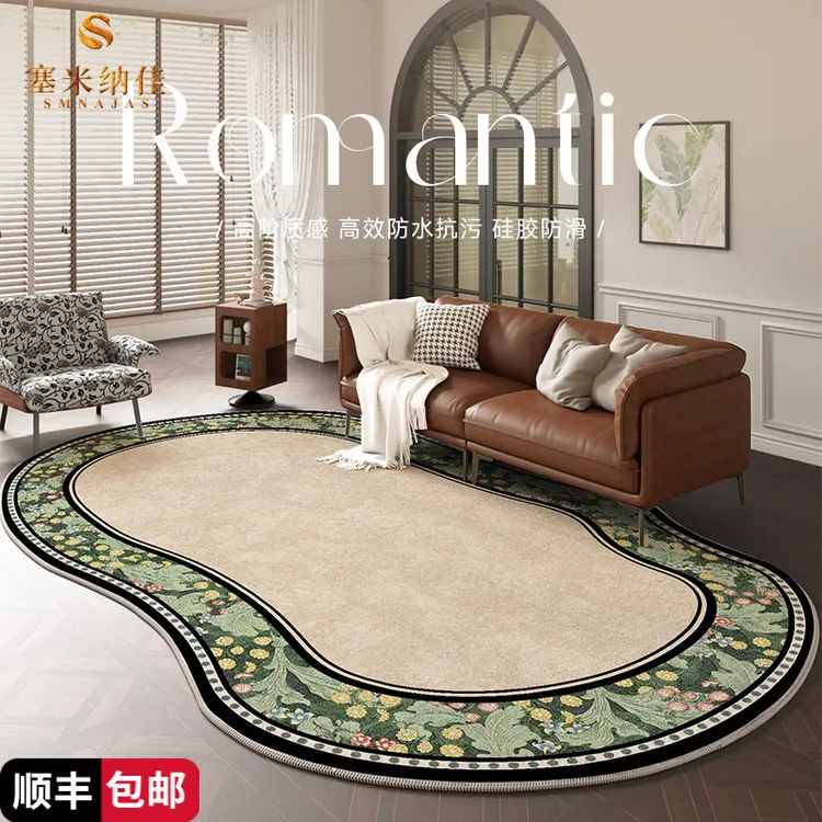 塞米纳佳地毯客厅卧室2025新款复古床边免打理中古法式不规则地垫