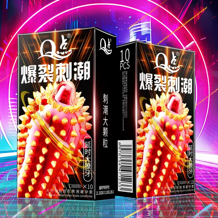 Q点爆裂獠牙大颗粒避孕套 保密发货冰火螺纹狼牙刺套颗粒降敏物理延时持久型安全套2080密集猫舌颗粒情趣套天然橡胶胶乳男用避孕套