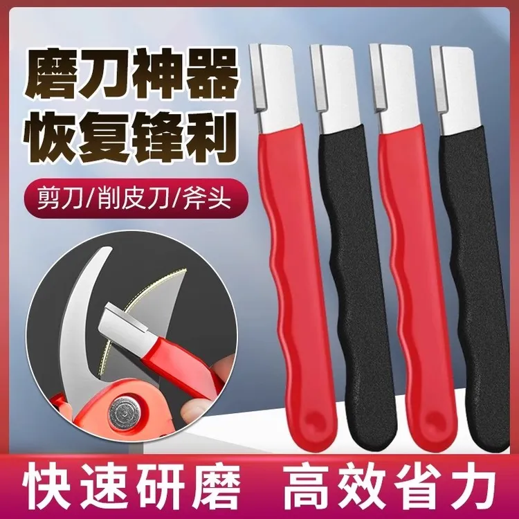 【厂家直销】快速磨刀器刀剪磨刀开刃两用园林户外锋利家用