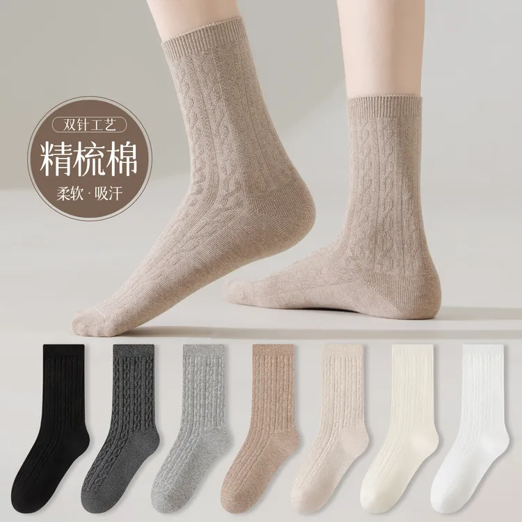 吉惟良女秋冬新款双针麻花中筒袜纯色无骨袜子冬季双针双路