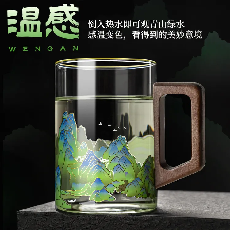千里江山玻璃茶杯感温变色男士泡绿茶杯带把手高硼硅杯子创意国潮
