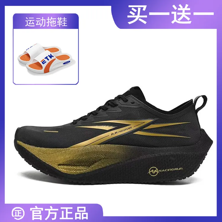 A.KNACKFUSS碳速6.0Pro尼龙碳板夏季跑步鞋男厚底体考体测网面鞋