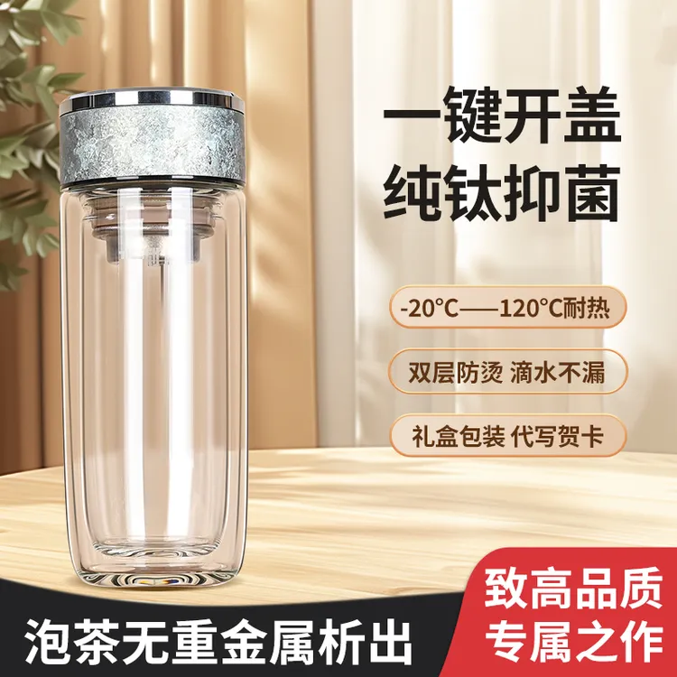 水利康2025网红爆款速开杯大容量水杯子泡茶杯高硼硅玻璃杯耐高温