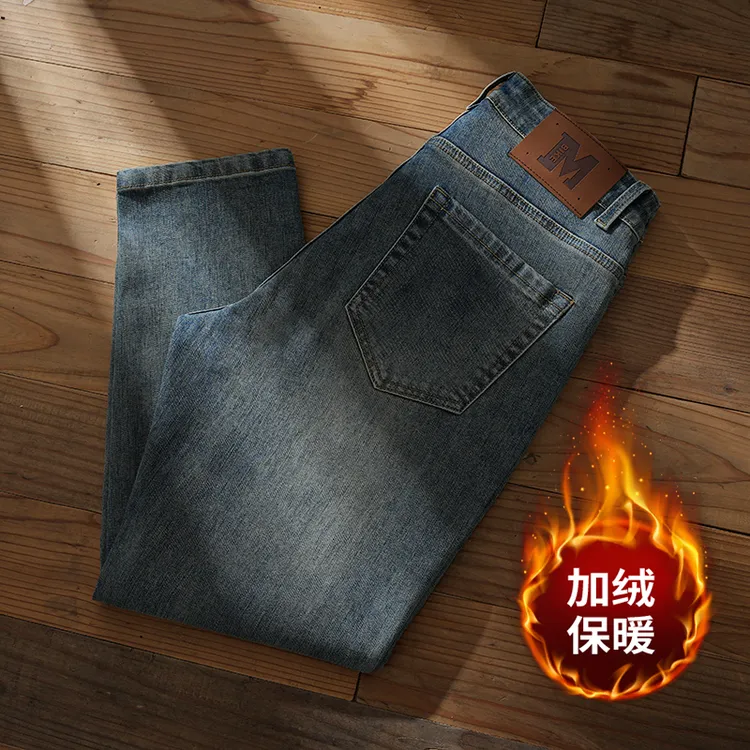 加绒牛仔裤男2025新款百搭加厚秋冬微宽松修身小直筒休闲男士裤子