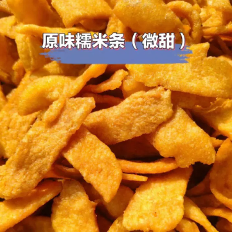 南乡糯米条菜籽油纯手工制作