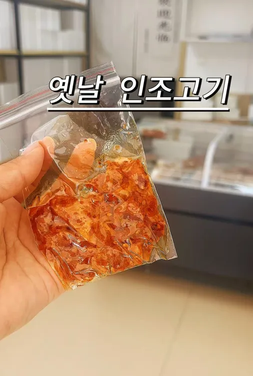 老式花边豆皮老配方老味道延边兴成咸菜小时候味道