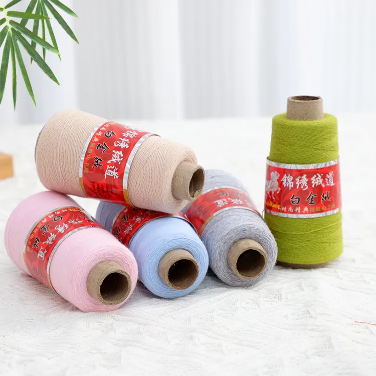 羊绒线手编机织柔软贴身围巾毛衣用细线手工编织家用