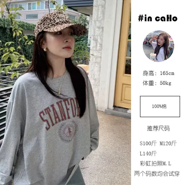 *麦穗字母打底衫