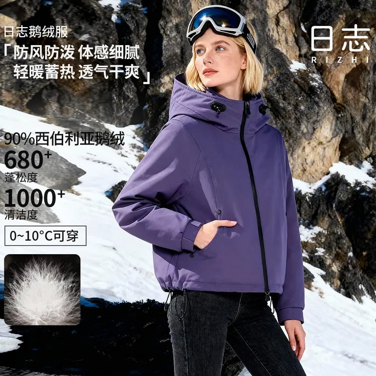 日志户外冲锋鹅绒服短款抽绳连帽保暖冬款羽绒服DD54Y528