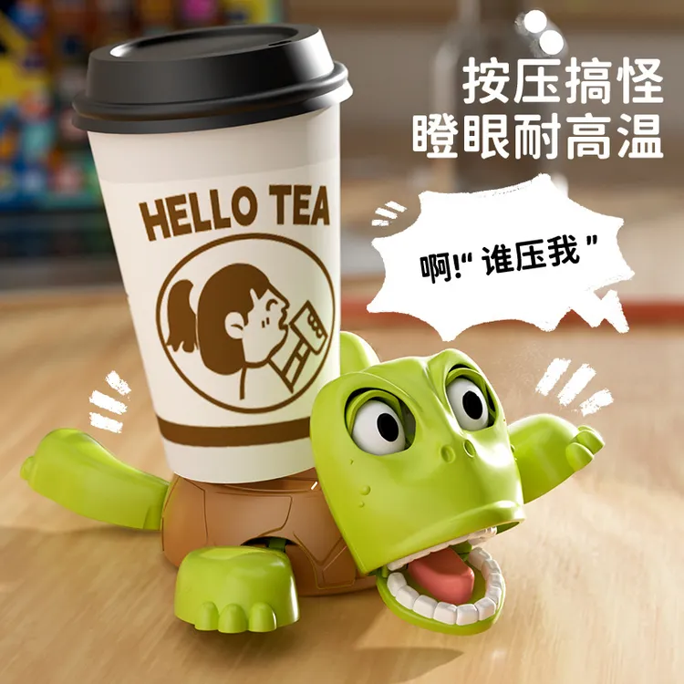 乌龟杯垫按压瞪眼创意搞怪桌面摆件可爱解压玩偶