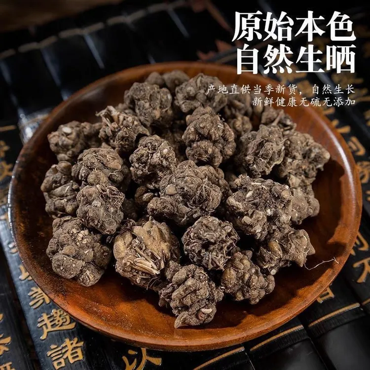 猫爪草 正宗同仁原料正品泡水