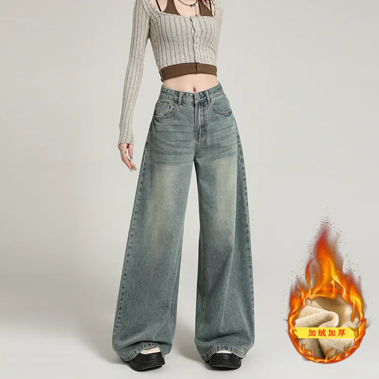 复古蓝高腰阔腿牛仔裤女秋冬新款加绒宽松显瘦垂感慵懒直筒拖地裤