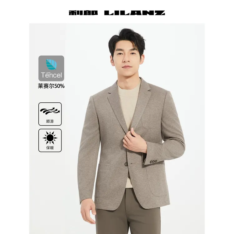 Lilanz/利郎西装秋季男士长袖春秋提花男式不起球西服-B5QDX13